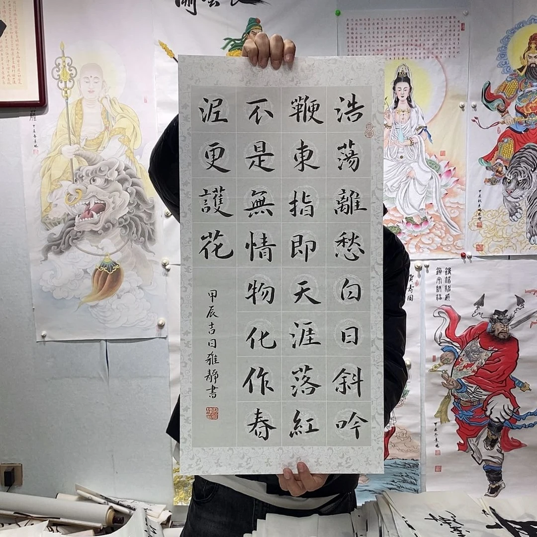 书法廖雅静书法作品手写作品