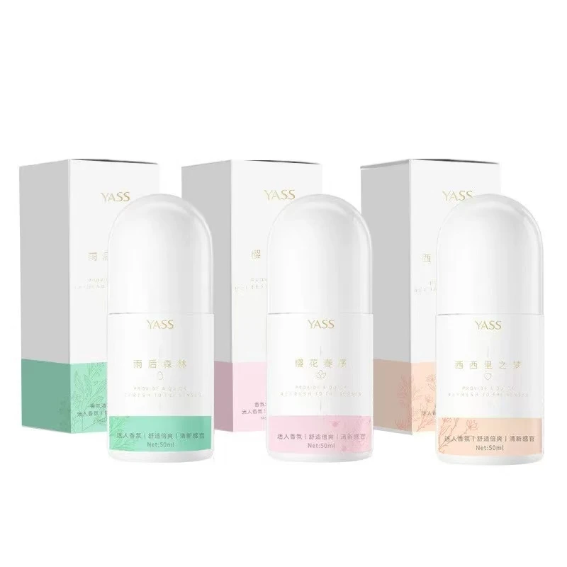 465香氛清澈走珠香体液