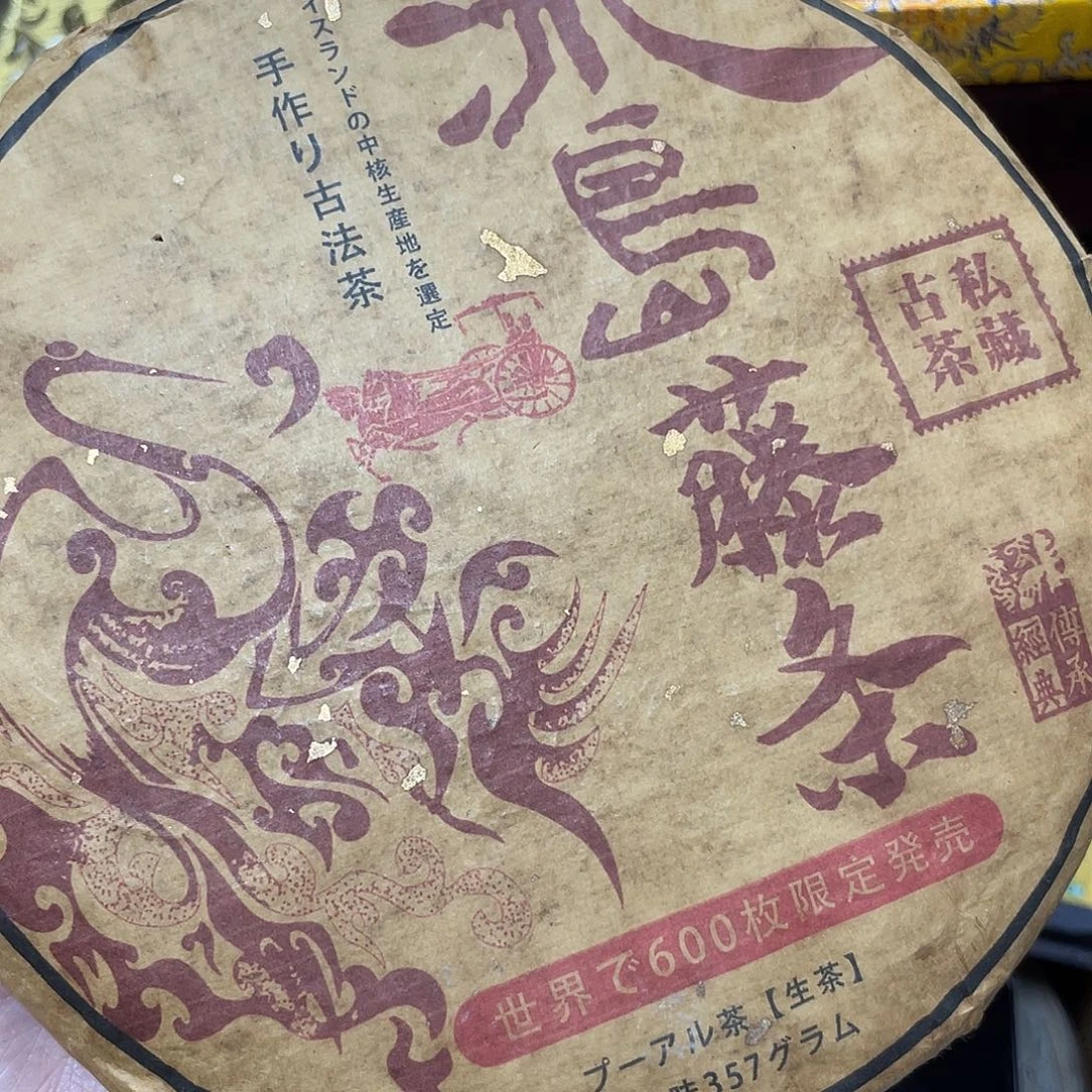 紫砂哈哈哈哈哈哈哈哈哈哈