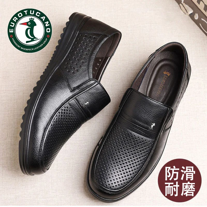 官方正品夏季新款凉皮鞋真皮休闲一脚蹬软底透气凉鞋男士男款鞋