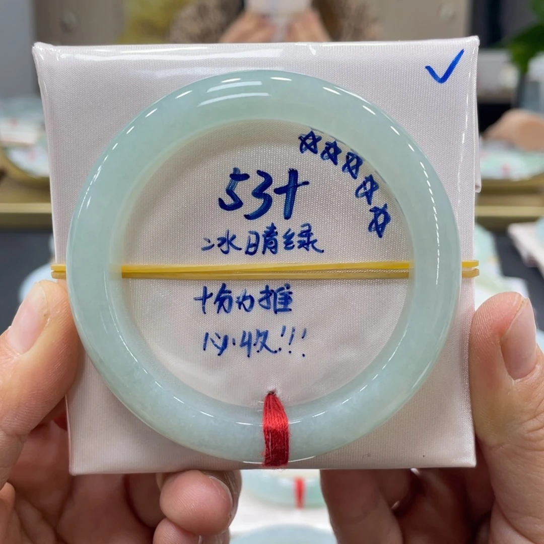 未镶嵌手镯翡翠翡翠