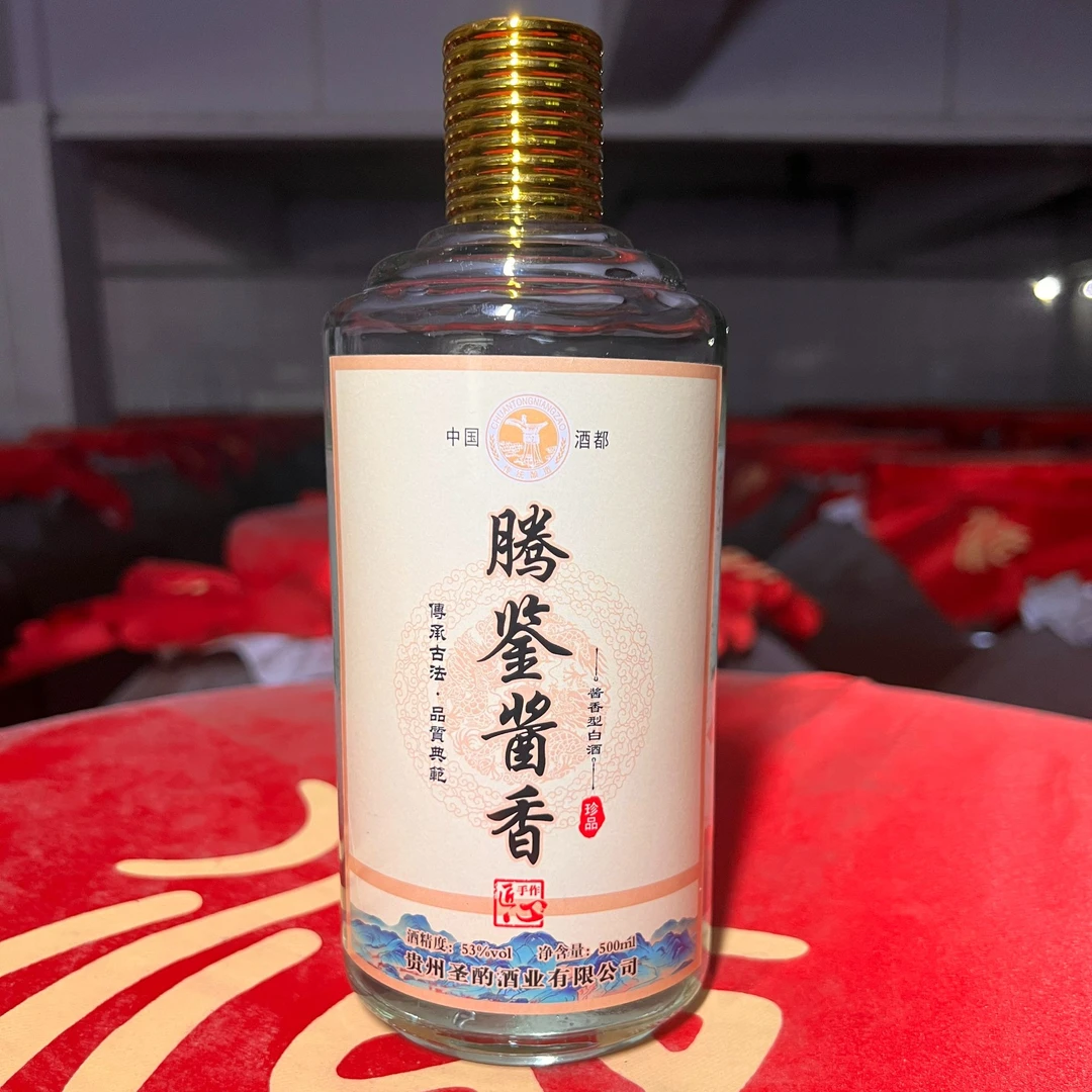 腾鉴【6号】口粮 茅台镇酱香型 优级纯粮白酒53%Vol500