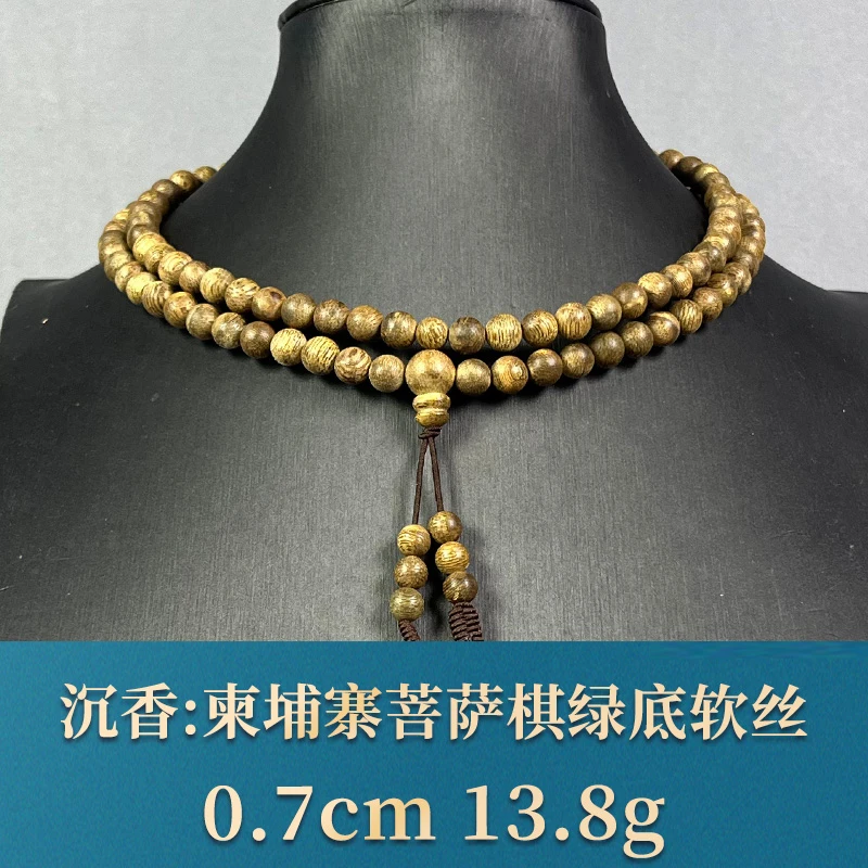 91678    柬埔寨菩萨棋绿底软丝  沉香