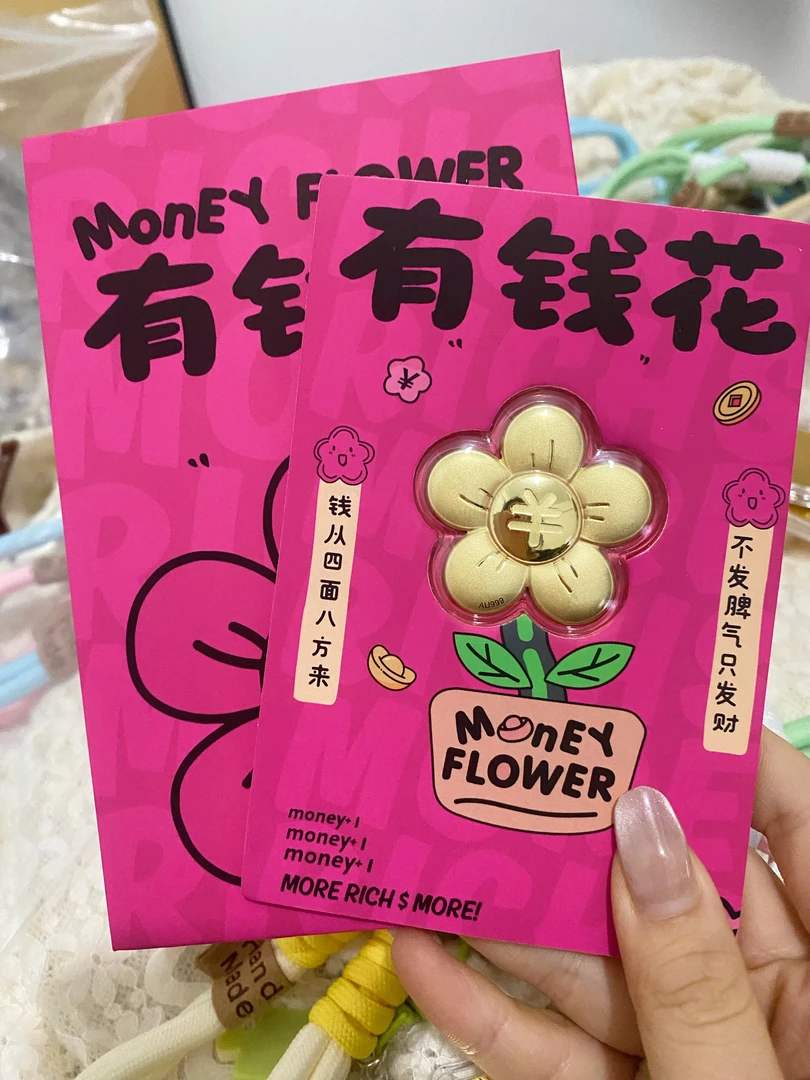 【深圳水贝J】水贝正版热卖黄金【有桃花有钱花】礼物含黄金工艺品