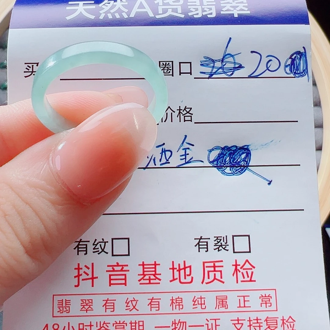 未镶嵌戒指翡翠戒圈