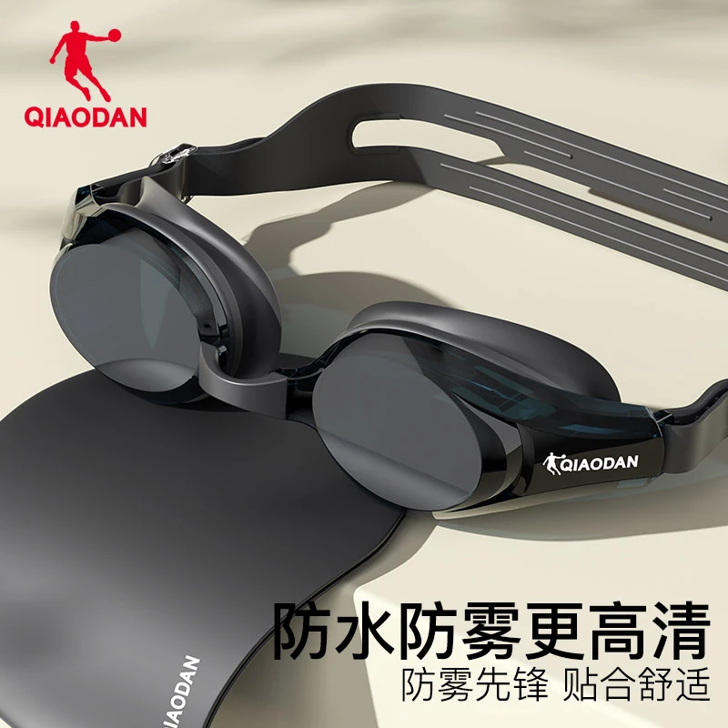乔丹新款成人游泳专业竞速防雾科技高清视野户外泳池沙滩专业泳镜