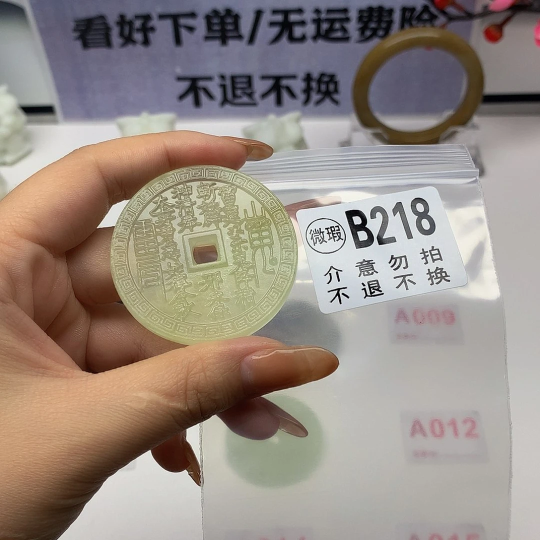 蛇纹石玉未镶嵌颈饰A****t