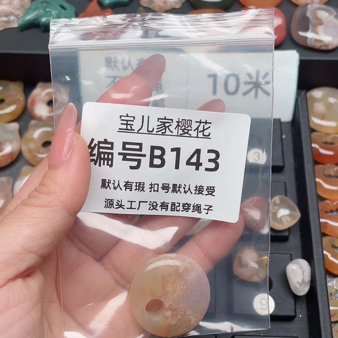 玛瑙/玉髓颈饰合金修**乖