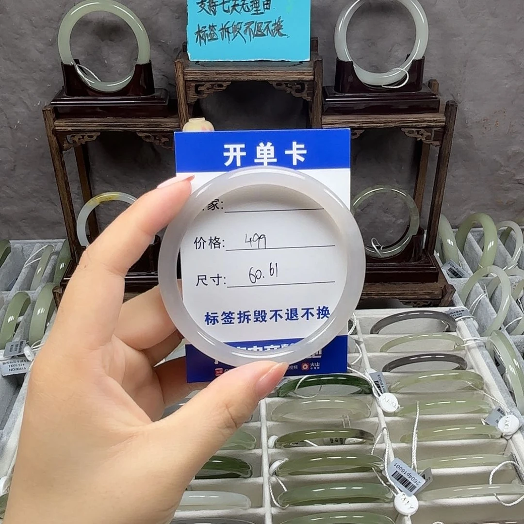 和田玉手镯未镶嵌