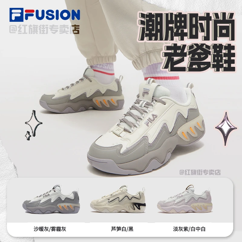 Fila/斐乐新款女子【潮牌时尚老爹鞋】复古休闲鞋T12W513203F