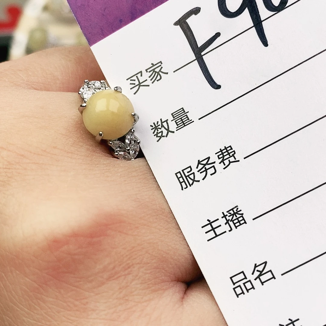 未镶嵌戒指翡翠1111111111