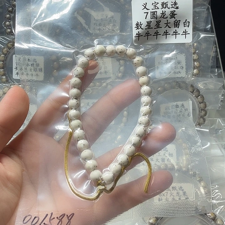星月菩提手串11111111111111