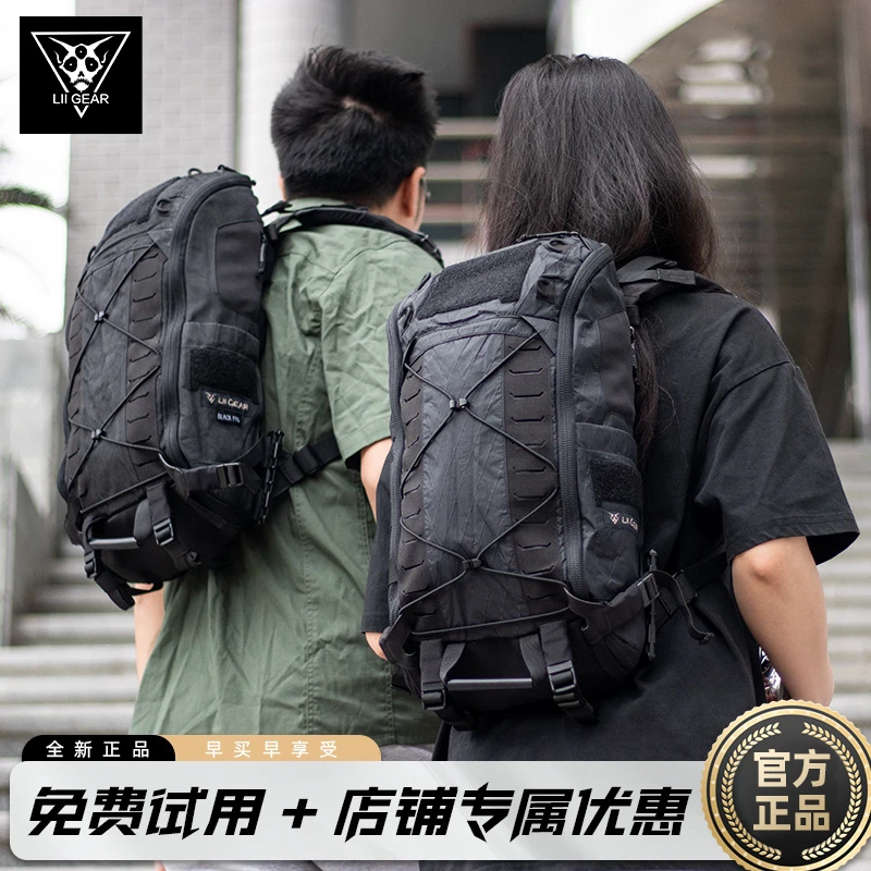 LiiGear战术背包咆哮蟋蟀二代16L通勤户外登山背包大力马双肩包