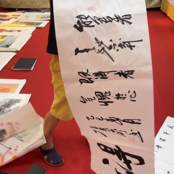 国画国画作品展览等