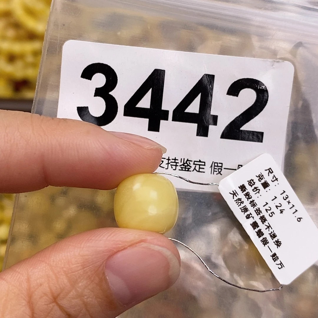 蜜蜡未镶嵌珠宝奇石13