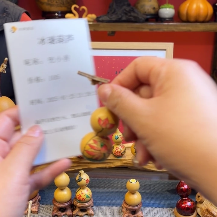 兜*善天然葫芦直播间下单105