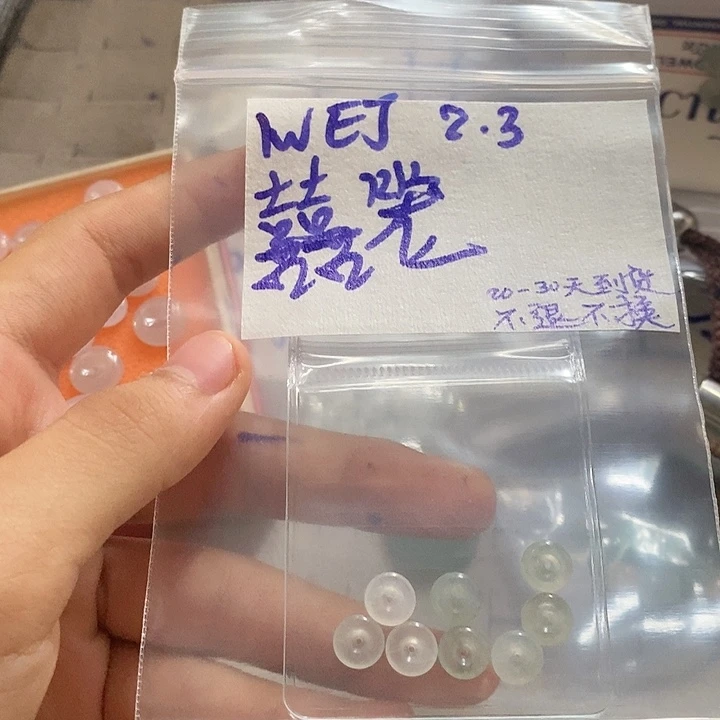 定制翡翠未镶嵌?***?拍一发一