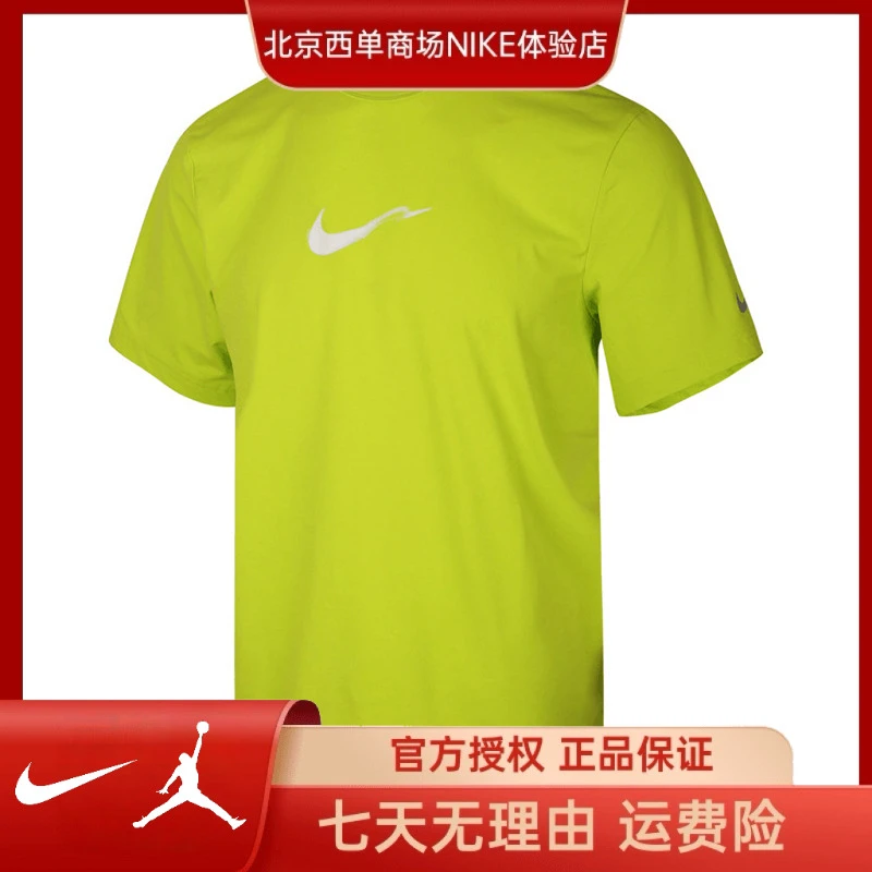NIKE耐克【西】男装运动休闲短袖T恤HV4882-389