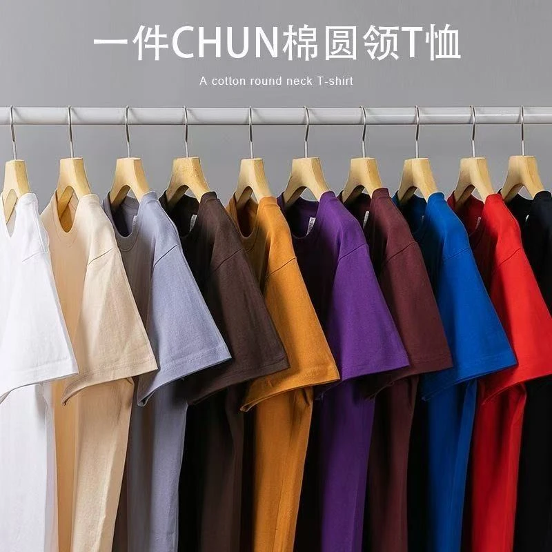 整款夏季潮牌百搭短袖男女同款宽松上衣