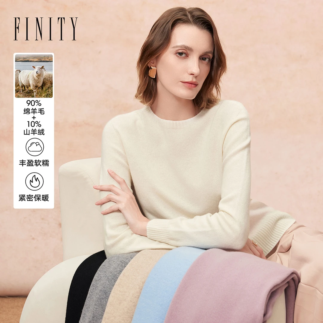 【羊绒】FINITY毛针织衫长袖时尚休闲百搭圆领秋冬套头高领纯色修身