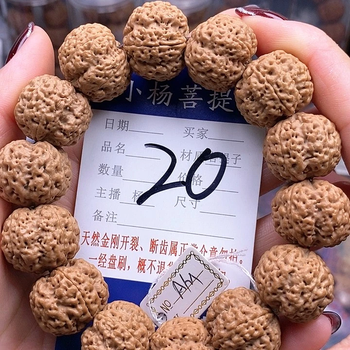 金刚菩提手串21龙珠蜂王