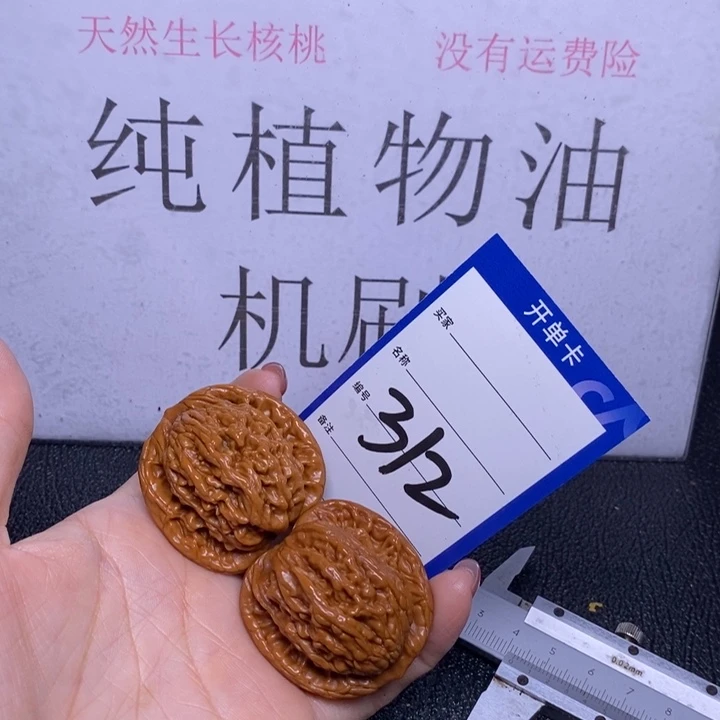 文玩核桃把件312/40虎头