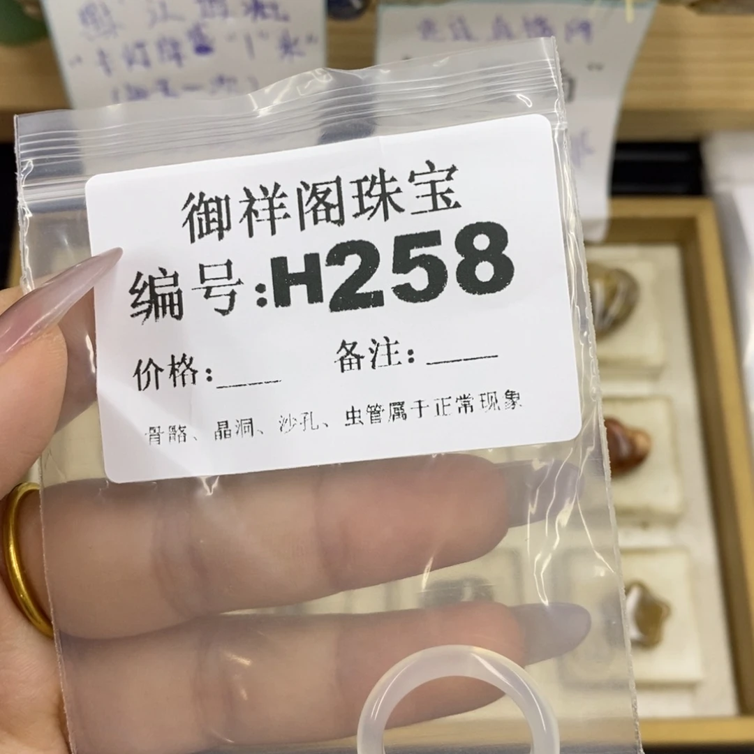 合金硅化珊瑚戒指爱****.