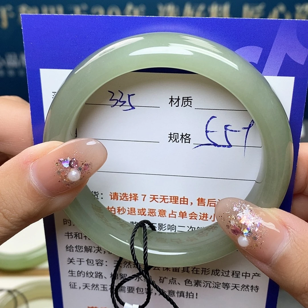 未镶嵌手镯和田玉ty