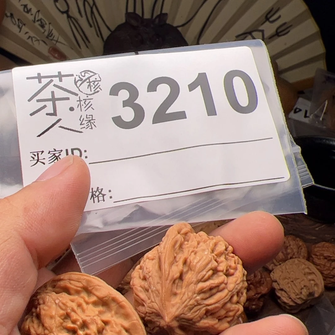 文玩核桃把件今天