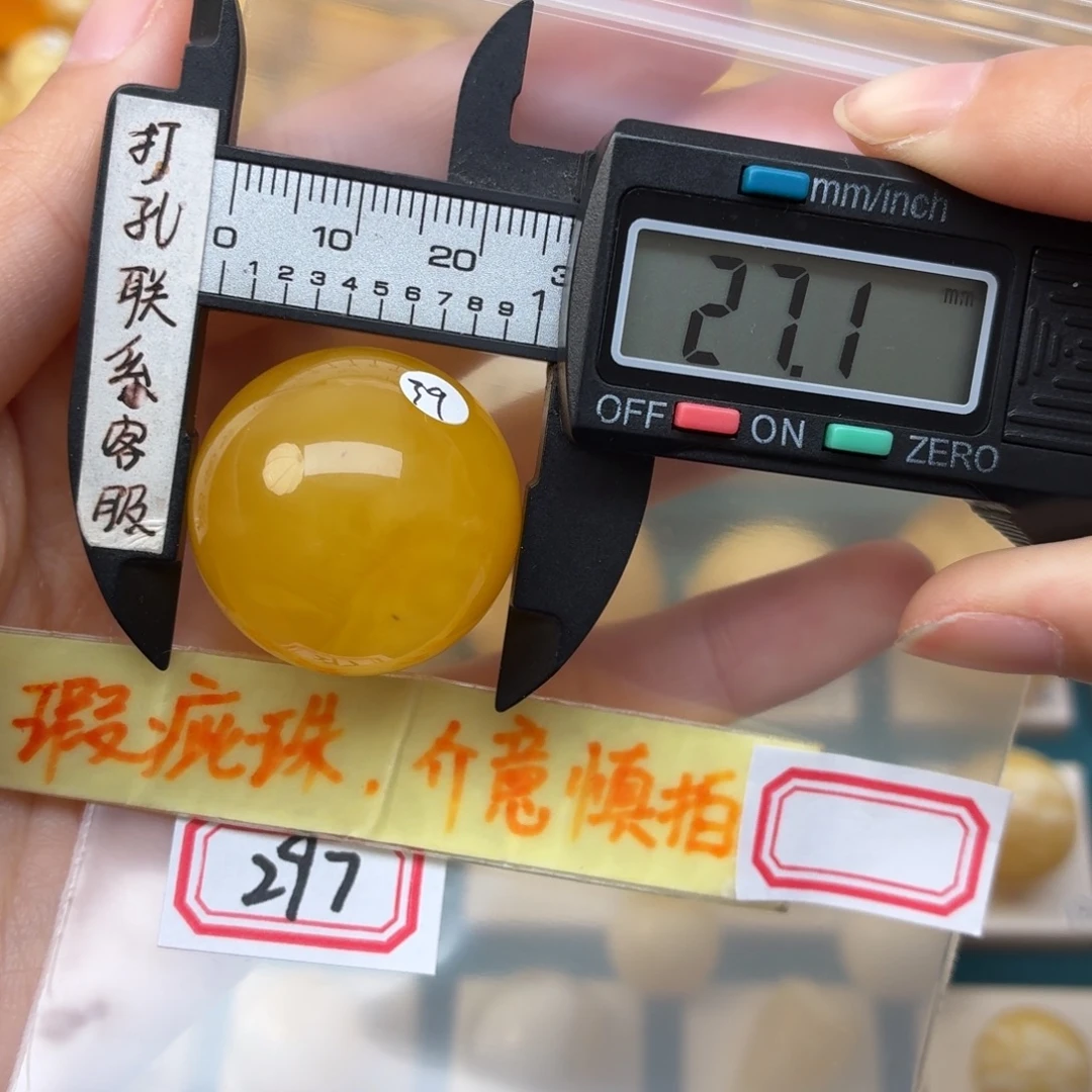 爱***地蜜蜡未镶嵌裸石蜜蜡