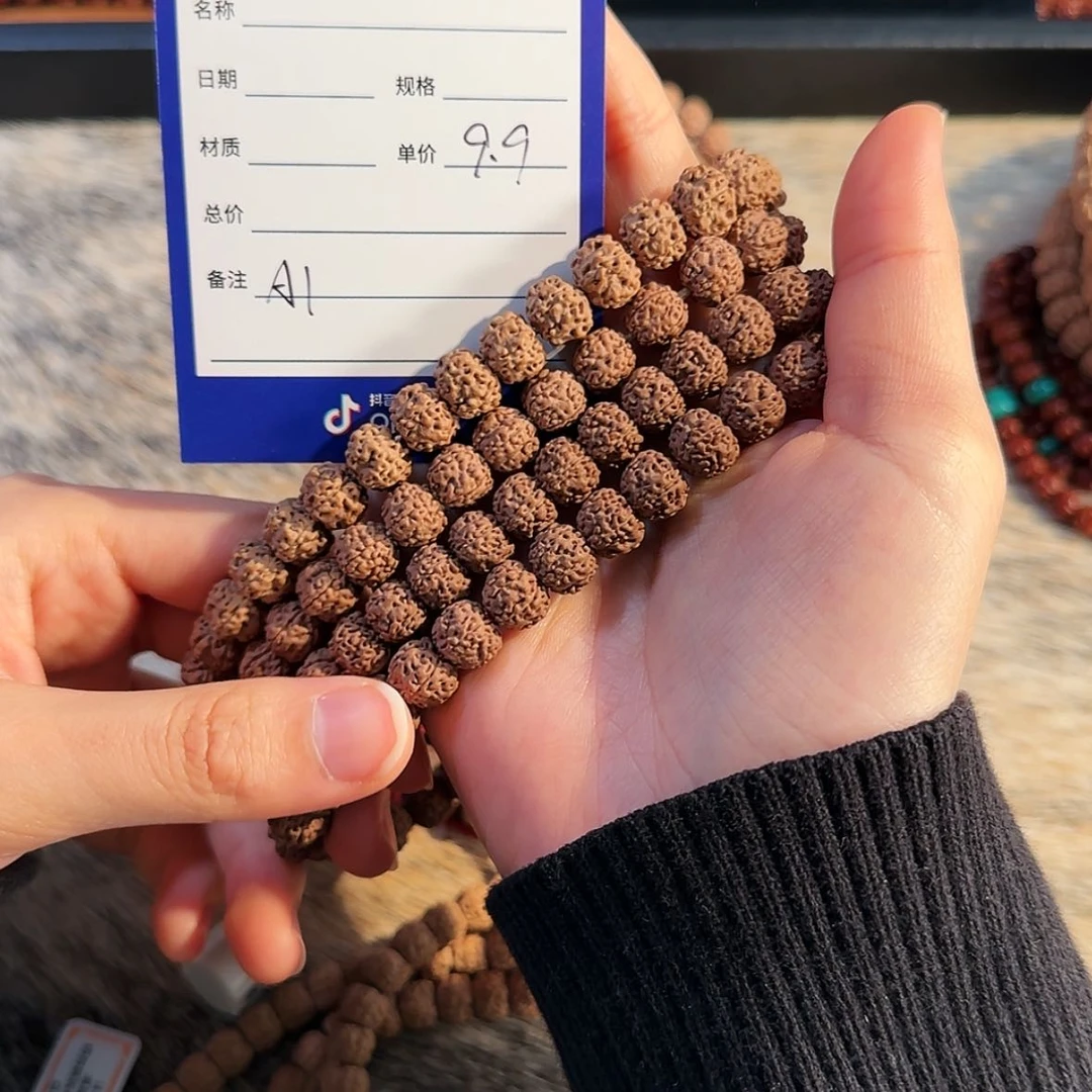 【闪购商品】手串金刚菩提          A1