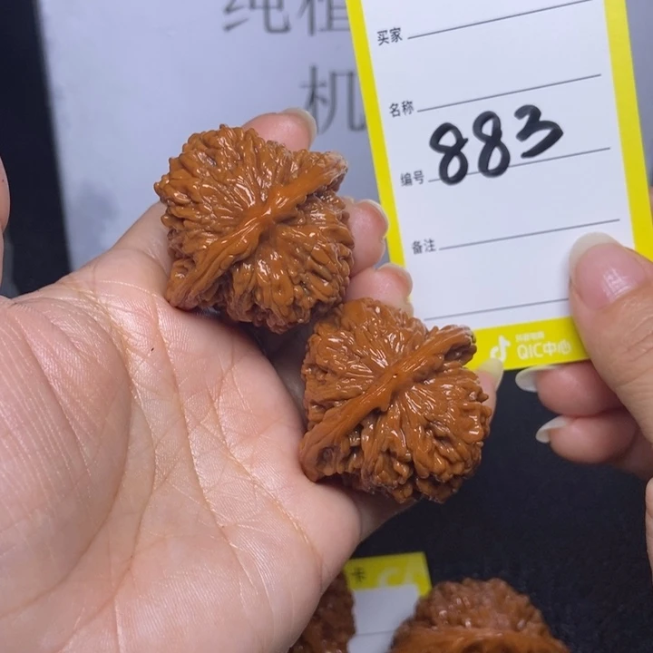 文玩核桃吊坠883/40四座楼