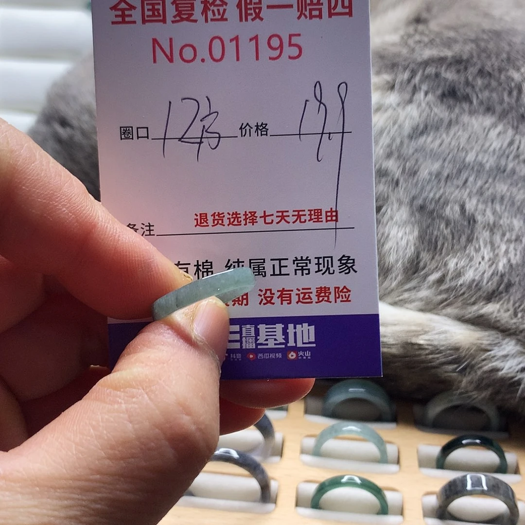 翡翠戒指未镶嵌天然翡翠