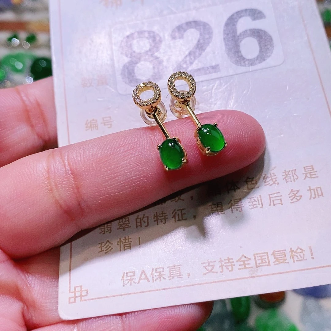 【闪购商品】翡翠挂件未镶嵌红裸石