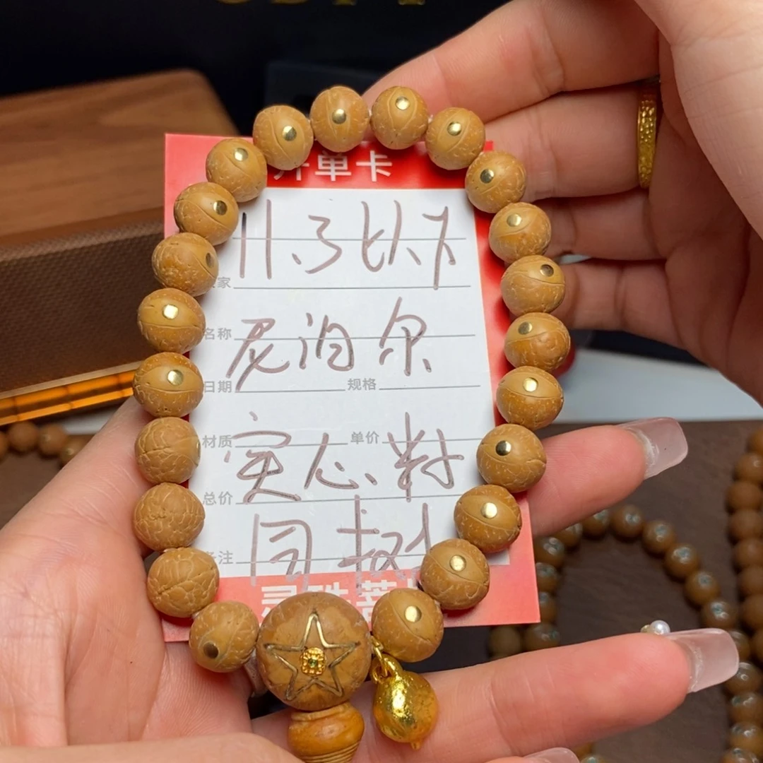 凤眼菩提手串ꪝ****࿐尼泊尔