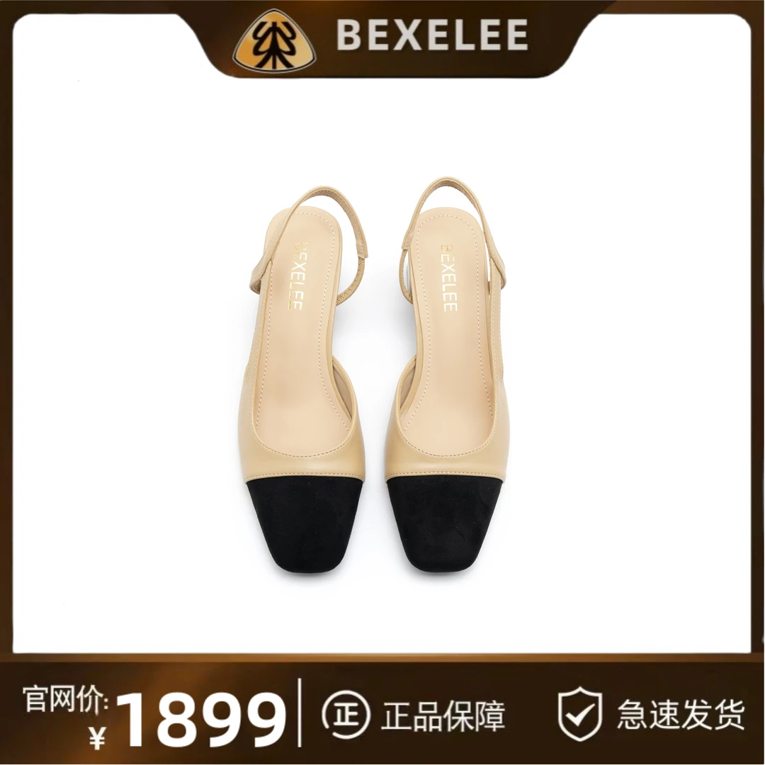BEXELEE 美国纽约时尚街区~真皮法式仙女风凉鞋高跟鞋小香风单鞋