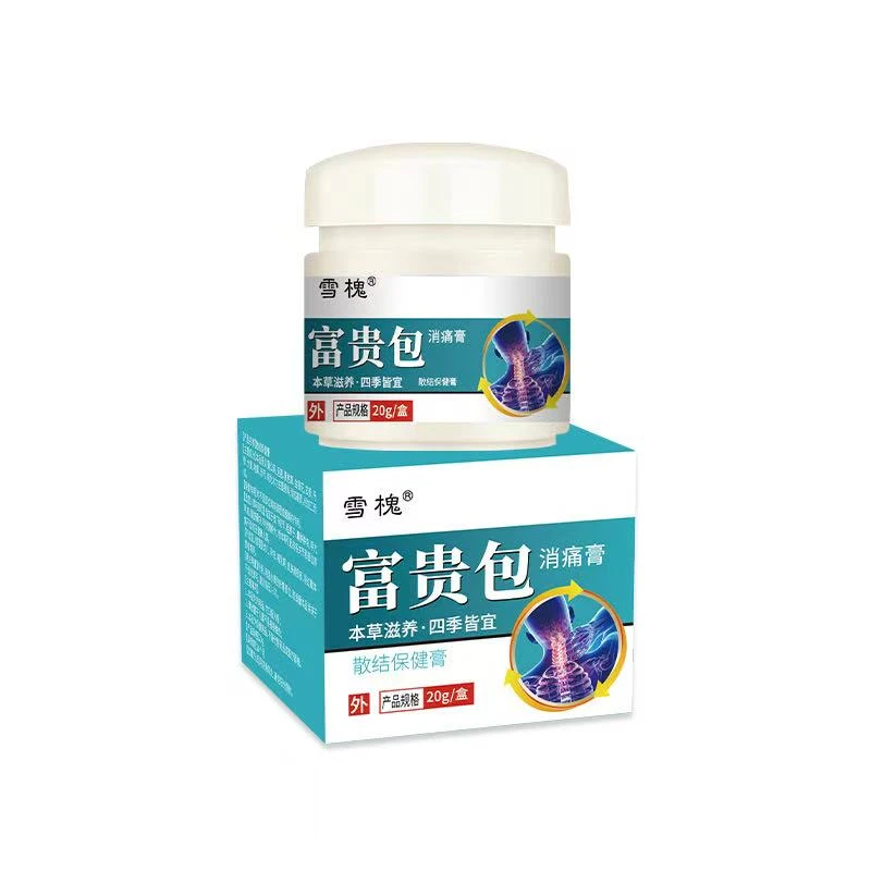 冰凝【拍一发二】草本膏皮下结*节*块*硬 块粒*球*草 本