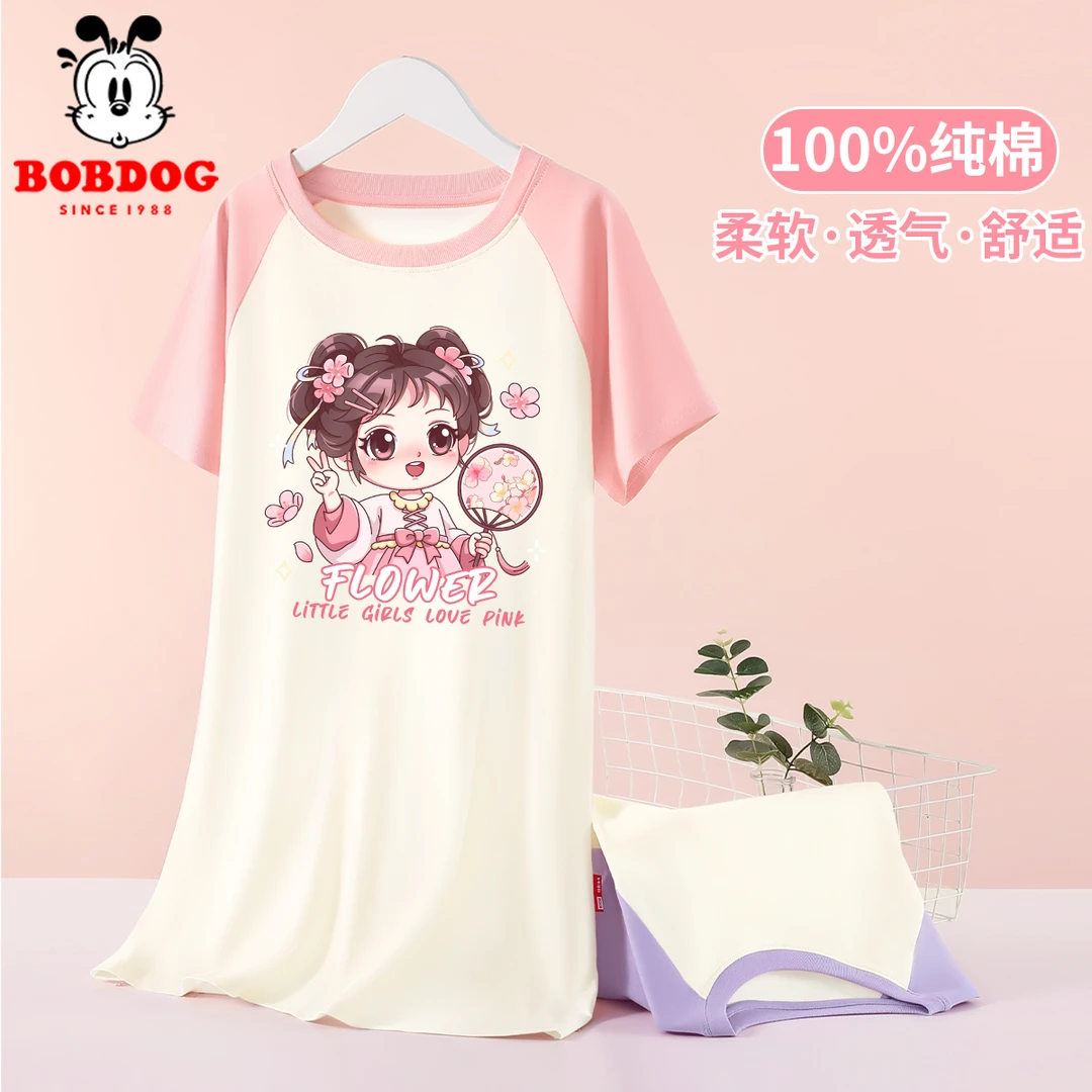 巴布豆女童睡衣2026新款女孩公主风洋气睡裙中大童纯棉A类家居服