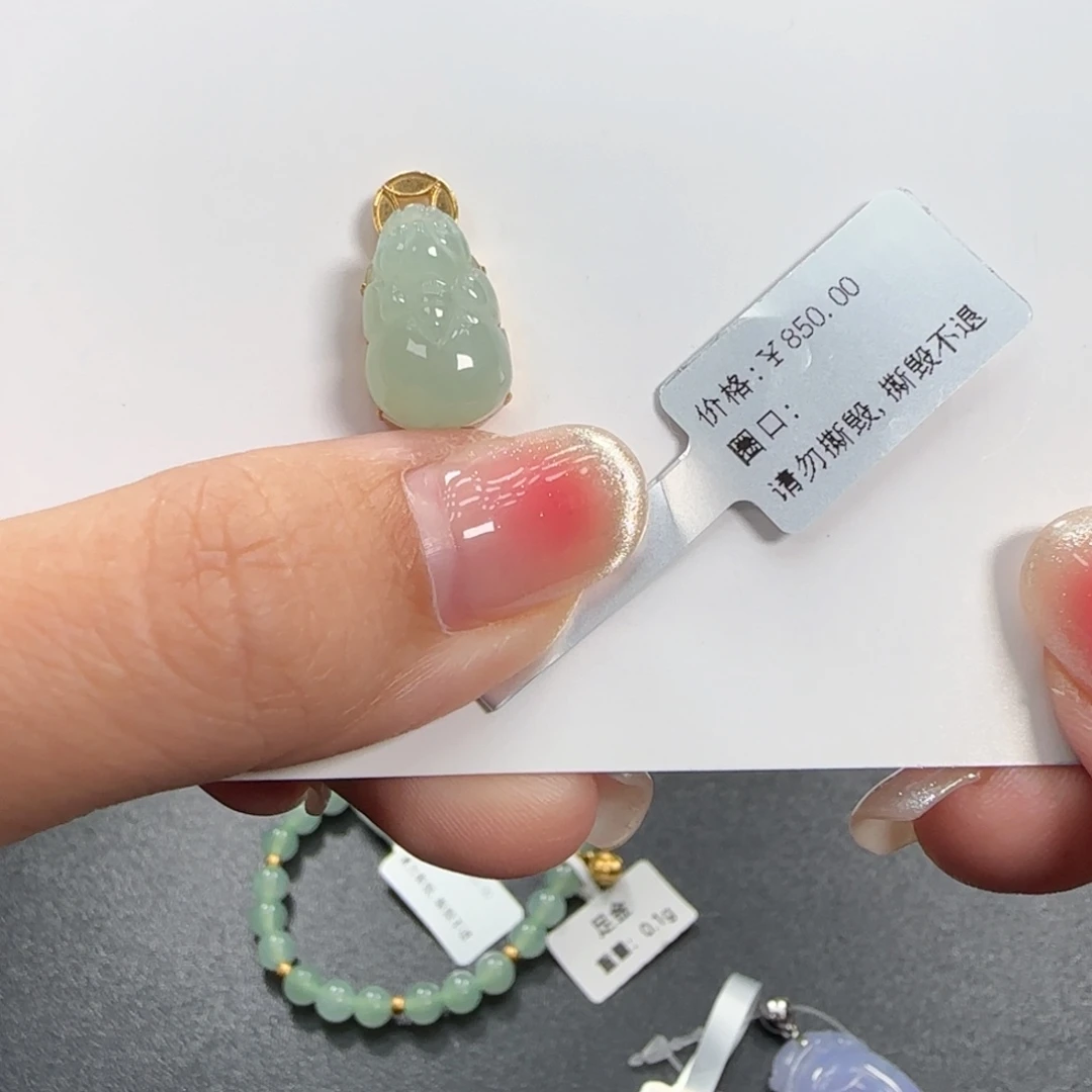 翡翠18K金镶嵌吊坠(不含链)翡翠吊坠