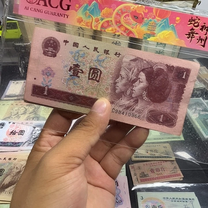 阿强甄选旧票961十张