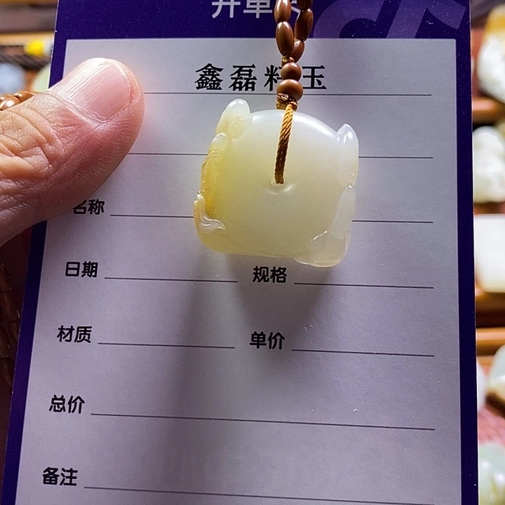 和田玉未镶嵌挂件蓝*