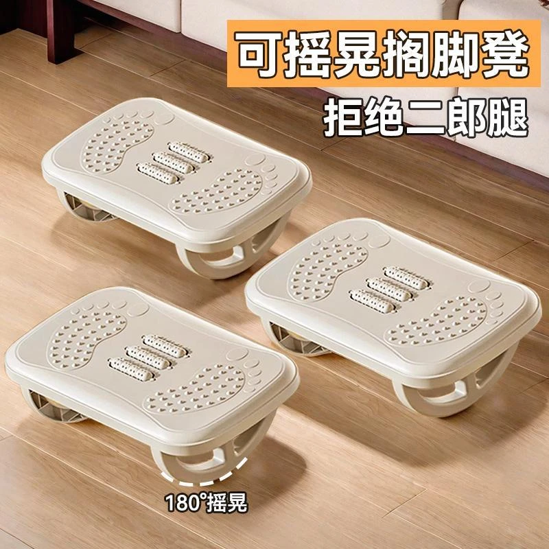 办公室可摇晃脚踏板脚踩凳防翘二郎腿神器垫脚凳托脚蹬放脚搁脚凳