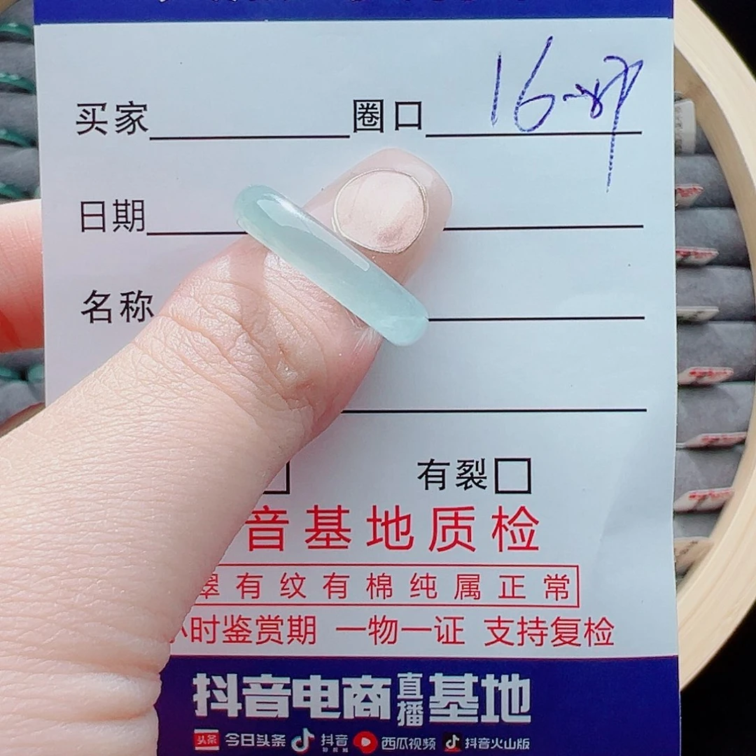 翡翠戒圈未镶嵌戒圈