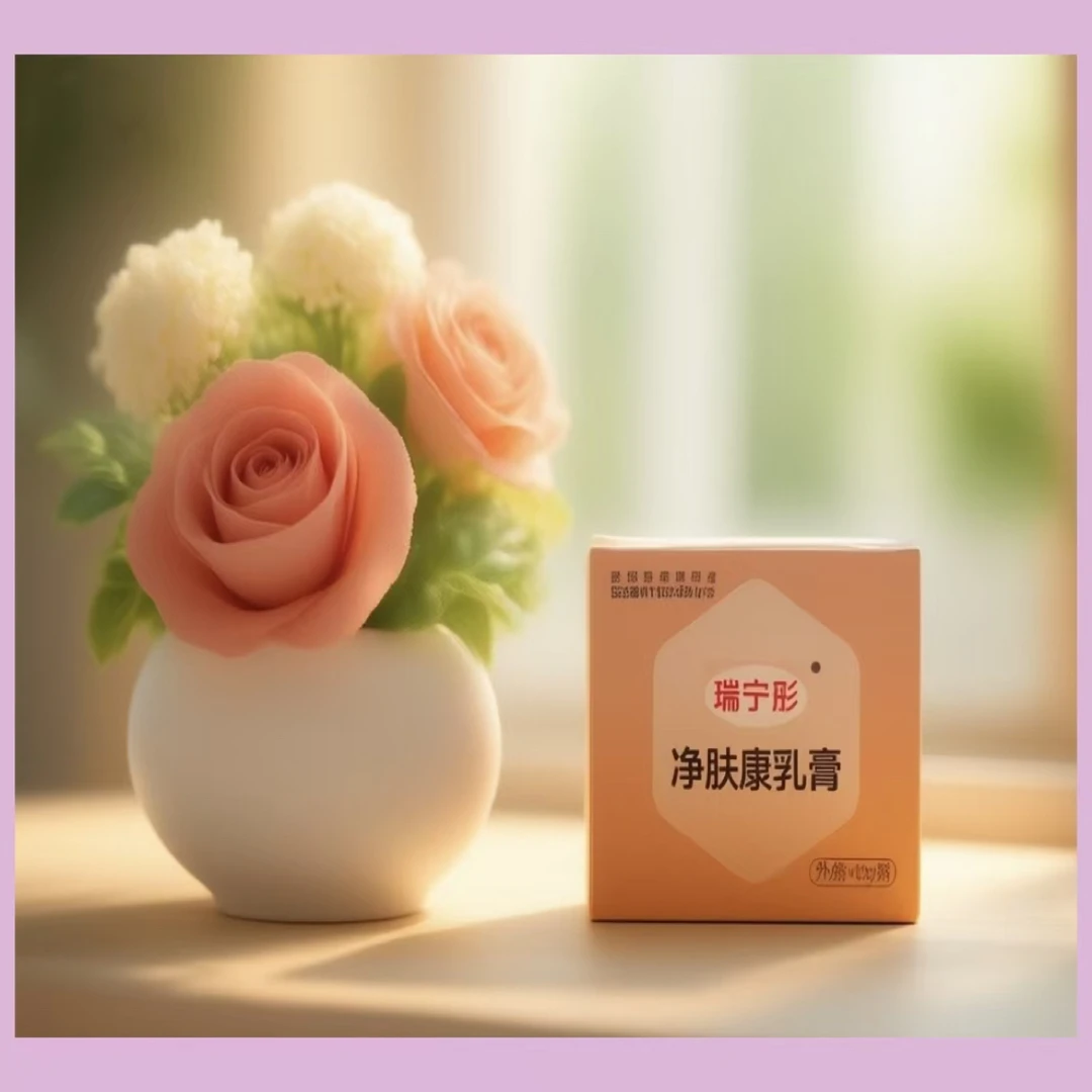草本净肤膏瑞宁彤手工熬制天然配方舒缓止痒护肤膏