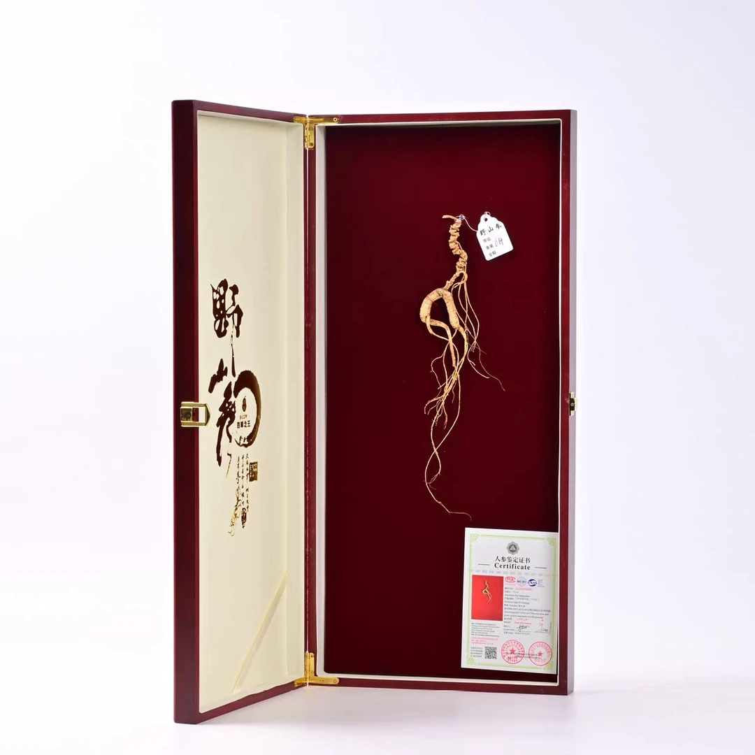 【国检一等】生晒野山参礼盒适合送礼的高端礼品