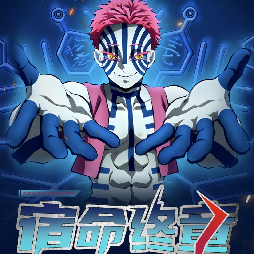 魔芋【新人浮浮1k2】玛卡文创-第三弹色纸同人二创（默认代拆）