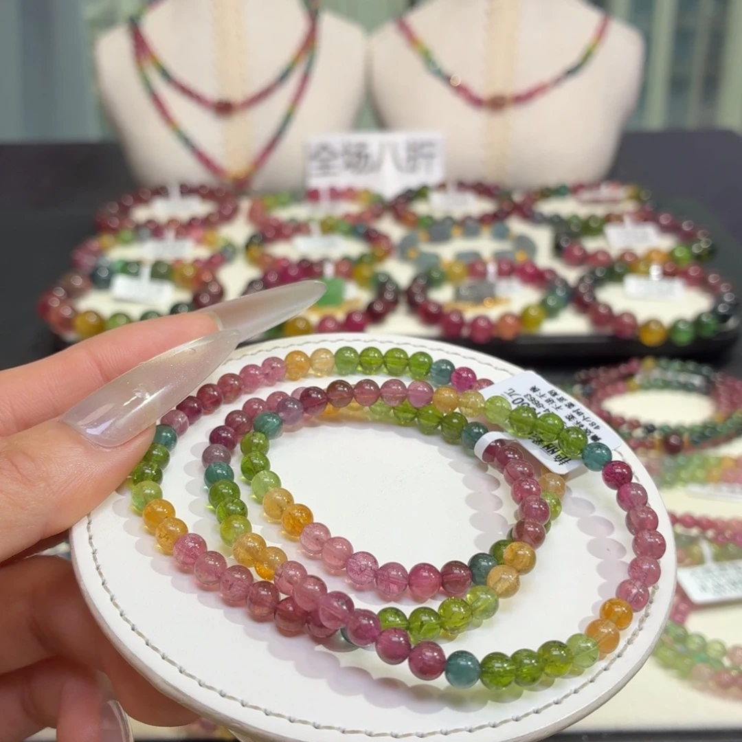 手链碧玺未镶嵌32