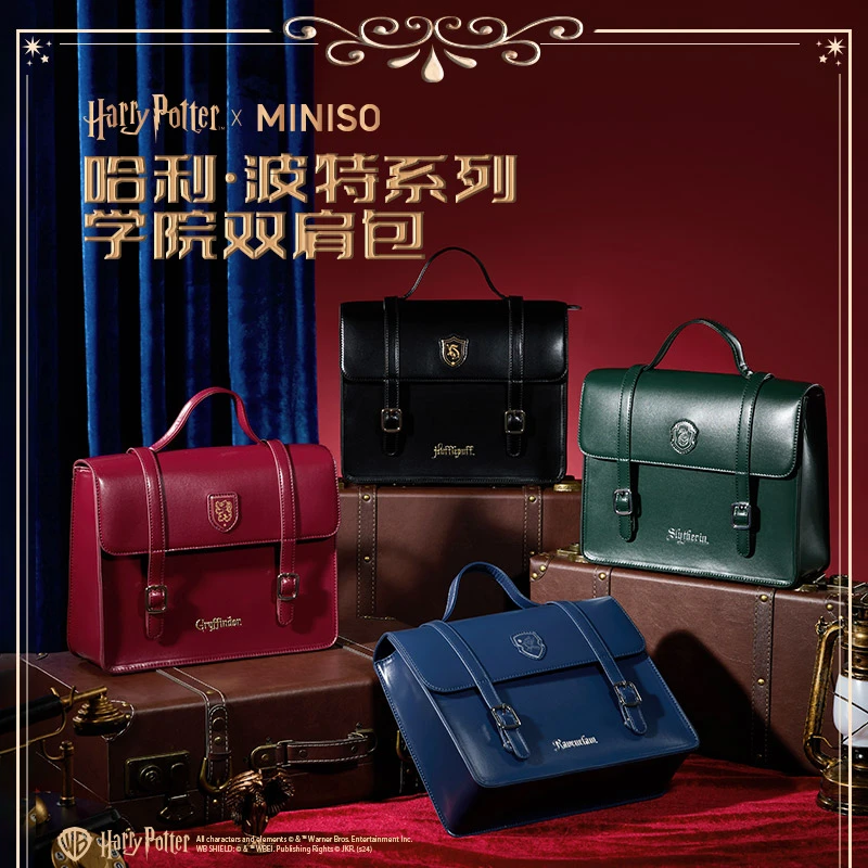 【名创优品】哈利·波特系列学院双肩包_SM