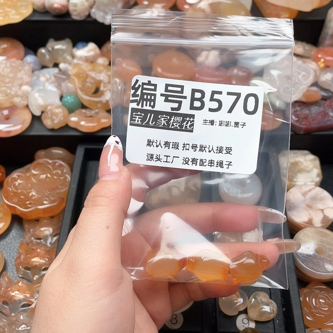 合金颈饰玛瑙/玉髓你***何