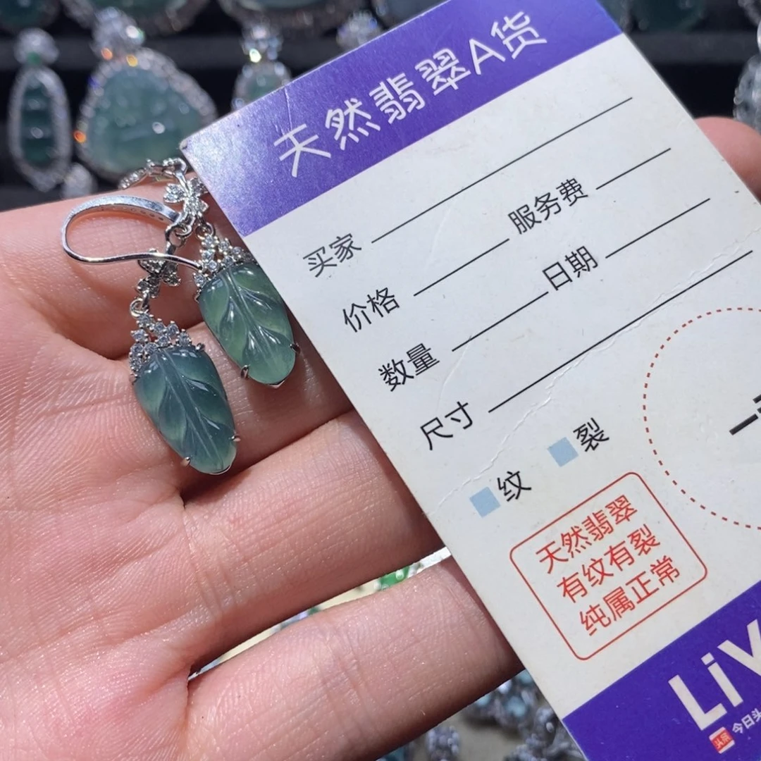 山***人颈饰未镶嵌翡翠翡翠
